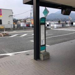 「西部車庫」バス停留所