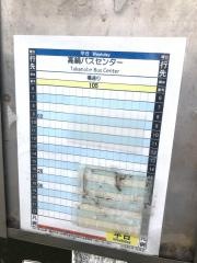 「赤江山崎」バス停留所