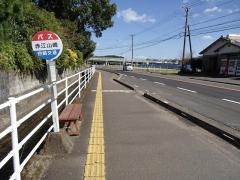 「赤江山崎」バス停留所
