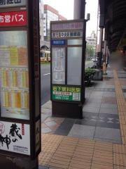 「金生町」バス停留所