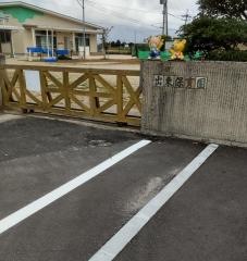 出東保育園