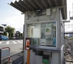 東我孫子駅