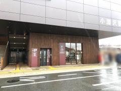 小淵沢駅