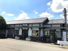 帯解駅