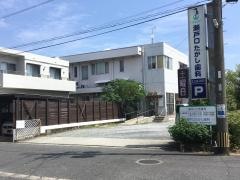 瀬戸口たかし歯科