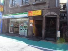鳥貴族　経堂店
