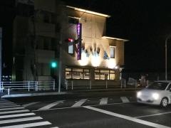 和食の小島