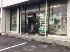 エイワ