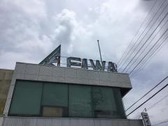 エイワ