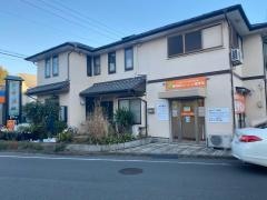 鵜野森グリーンハイツ整骨院