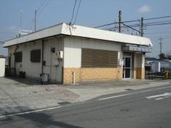 今井接骨院