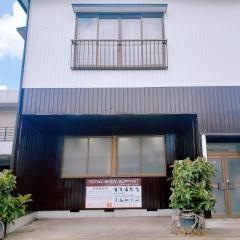 浅生接骨院