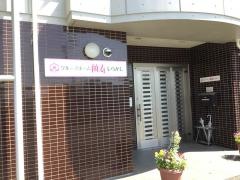 蘭寿しらかし