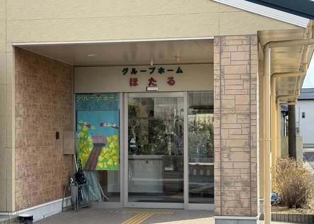ほたる 施設外観