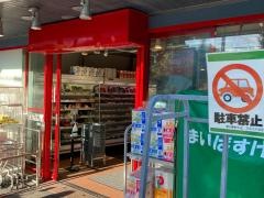 まいばすけっと　港南中央通店