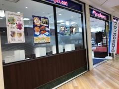 ヴィド・フランス　博多バスターミナル店