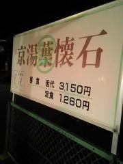 美穂