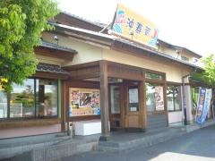 沖寿司　吉川店