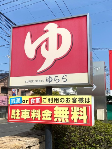 施設写真9