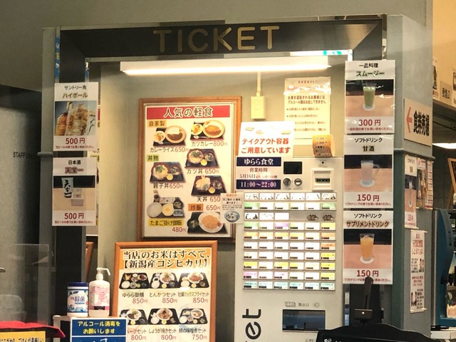 施設写真10