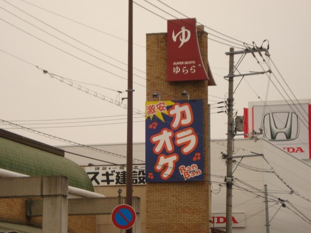 施設写真38