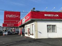 アップル　春日部16号梅田店
