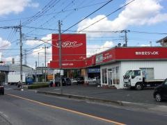 アップル　春日部16号梅田店
