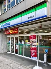 ファミリーマート　青森柳町店