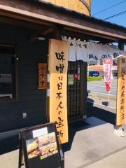 麺場　田所商店　川口店
