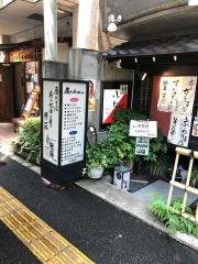 小松庵向丘店