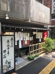 小松庵向丘店