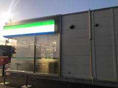 ファミリーマート　坂本中町店