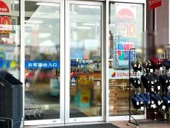 サンドラッグ　清武店