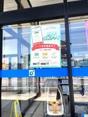 カワチ薬品　江南店