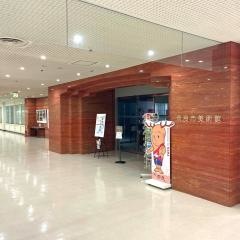 奈良市美術館