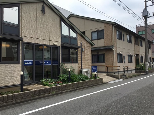 グループホームかたくりの里 六郷 建物全景