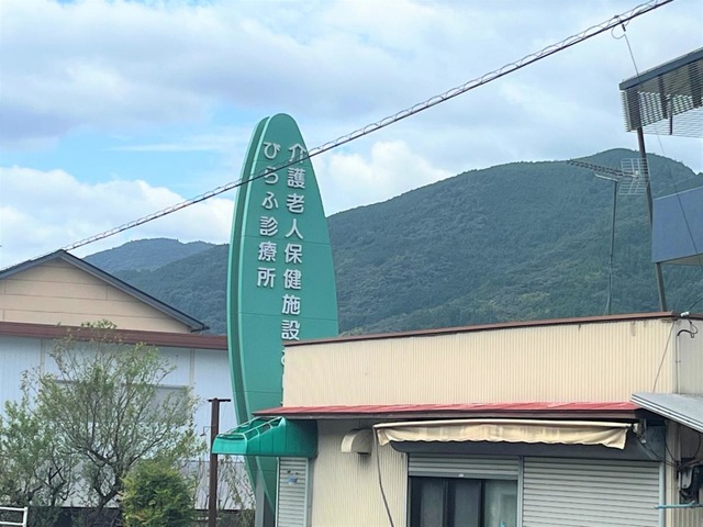 介護老人保健施設　　あじさいの里 施設外観