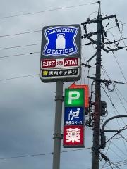 ローソン　今治大三島町宮浦店