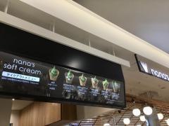 ナナズ・グリーンティー　沖縄パルコシティ店