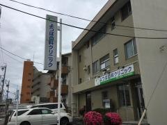 よつば歯科クリニック