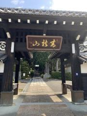 青龍山本覚寺