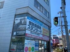 個別指導塾スタンダード　富山大学前教室