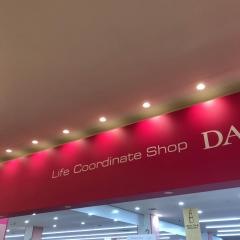 ダイソー　ニトリモール枚方店