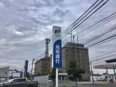 鳥取銀行鳥取支店