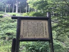 大野城跡