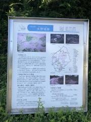 大野城跡