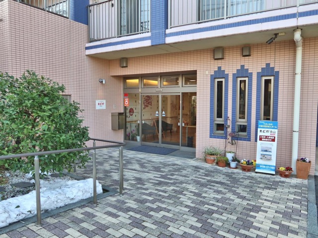 まどか永山 施設外観