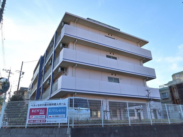 まどか永山 施設外観