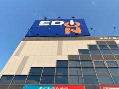 エディオン日吉店