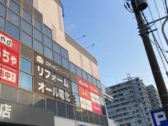 エディオン日吉店